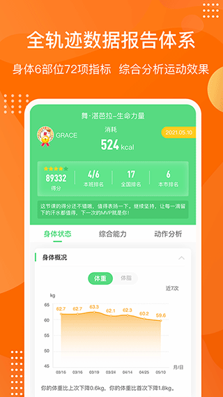 截图4